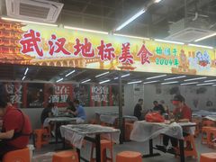-小民大排档(江汉路店)