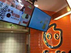 -CoCo都可(北新桥店)