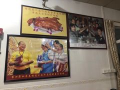 -黄连大头华烧鹅店(大良店)