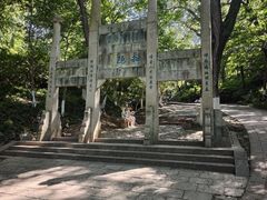 -南山风景名胜区