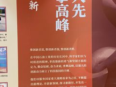 -中国石油大学（北京）(西校区)