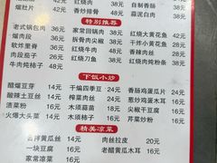 -翟氏天天小吃(上东街区店)