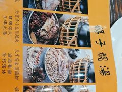 -农汤老店(顺联公园里店)