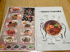 -味千拉面(上海松江二店)