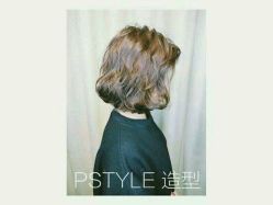 -P.STYLE派斯造型