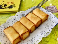 炸牛奶-民信老铺(人民路店)