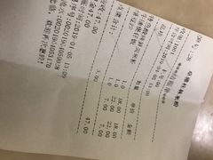 账单-卓雅桂林米粉