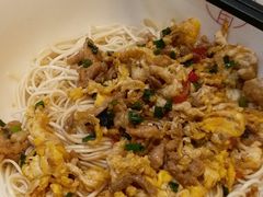 鸡蛋肉丝拌面-对面面馆