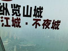 -WFC会仙楼观景台
