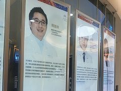 -泰康拜博口腔(凯迪大厦店)