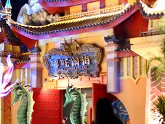 -厦门方特东方神画
