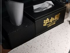 -沪小胖·小龙虾·蓝龙王(八佰伴店)