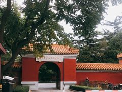 -北京市劳动人民文化宫(太庙)