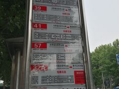 -怡康花园