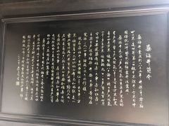 -燊海井
