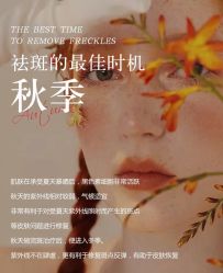 -Cream88颜皮肤管理中心