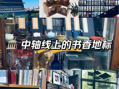 -PAGEONE(北京坊店)