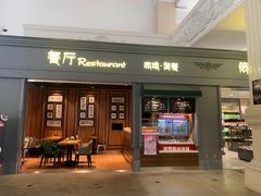 -满洲里西郊国际机场