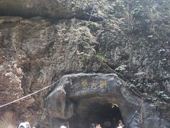 -皖西大裂谷
