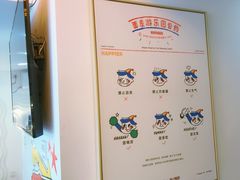 -嗨皮儿·现蒸面皮(抄纸巷店)