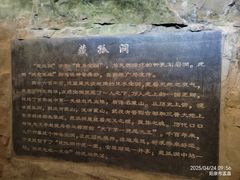 -藏山旅游风景区