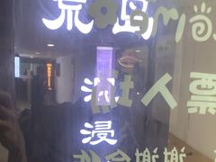 -荒岛实景沉浸密室(江汉路1店)