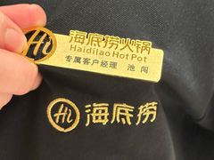 -海底捞火锅(西直门凯德MALL店)