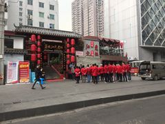 -蓉城江北老灶火锅(春熙路店)