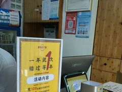 -食膳公园包子铺(烈士公园店)