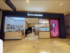 -海马体照相馆(大连柏威年购物中心店)