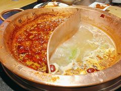 -老版火锅(半坡店)