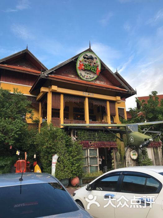 三兄弟餐厅图片 - 第1张