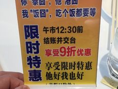 -至潮餐厅精致粤菜·活鲈鱼·走地鸡(珠江新城店)