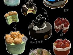 -迦南的早晨蛋糕甜品集合店