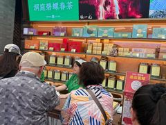 -张一元(总店)