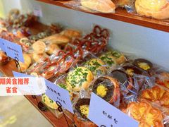 -雀食面包店(钟楼店)