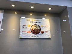-珍妮曲奇聪明小熊(尖沙咀店)