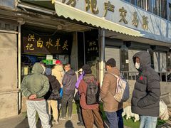 -洪记白水羊头(天坛店)