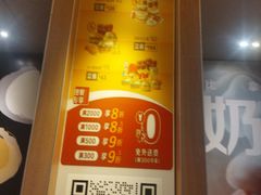 -麦当劳(望京国际商业中心店)