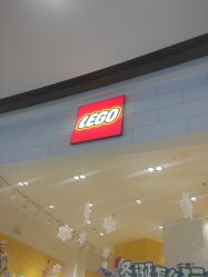 -乐高授权专卖店(华采天地店)