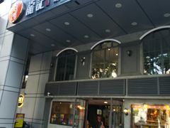 门面-龙记烧腊茶餐厅(常德路店)
