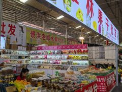 -曼阁市场水果批发市场