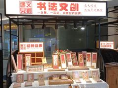 -皇庭广场(福华三路店)