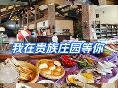 -意大利农场度假村