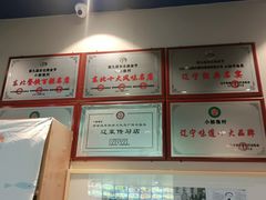 -小船渔村•大连菜•大连焖鱼(明泽街店)