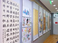 -汉翔书法丨书法·美术·硬笔·国画(望京校区)