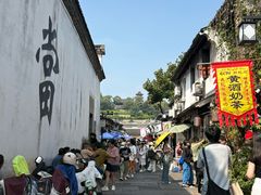 -绍兴书圣故里景区