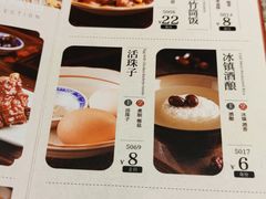 -南京大牌档(三阳广场苏宁店)