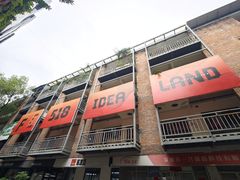 -F518时尚创意园