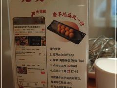 -海银海记潮汕牛肉火锅(新港中路海珠店)
